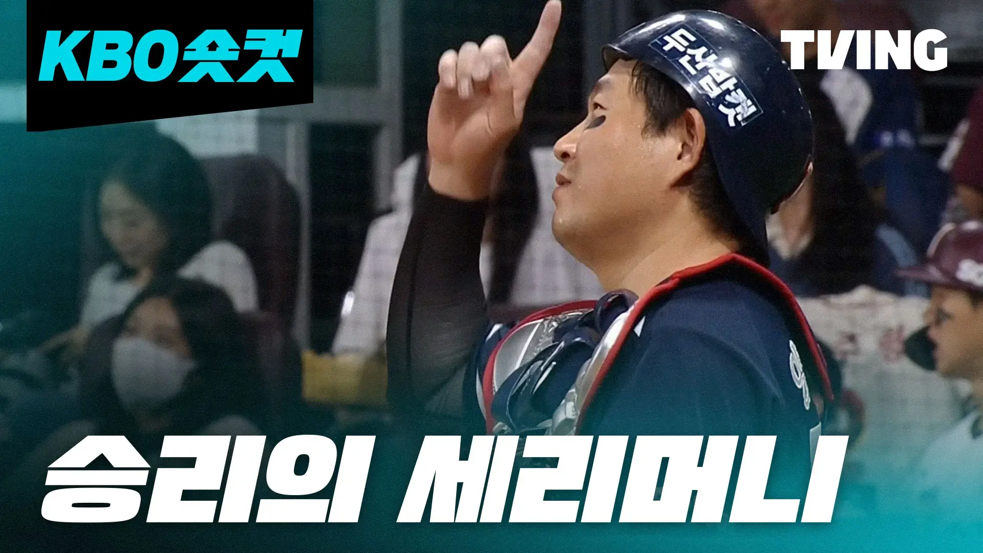 티빙 요금제