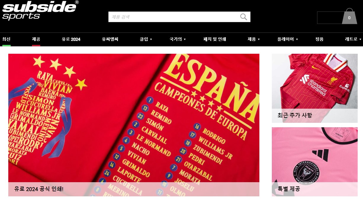 섭사이드 스포츠 사진