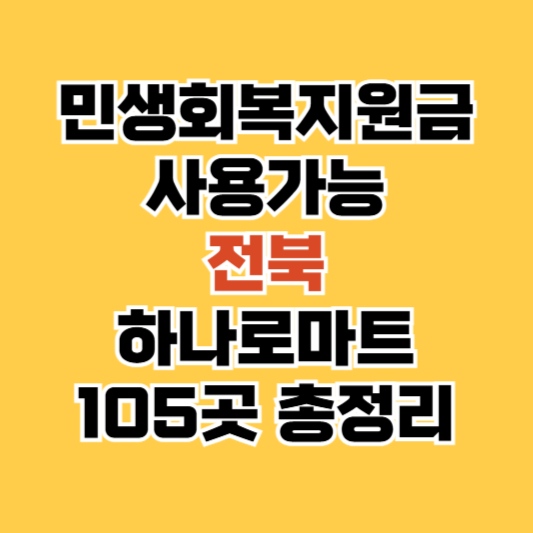 시태그 세트도 같이 뽑아드릴까요?

나의 말: