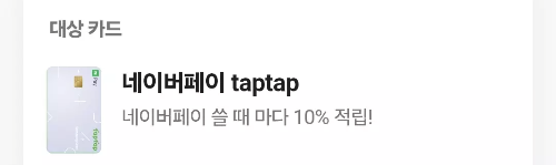 2025년+6월+신용카드+삼성+신규혜택+대상카드