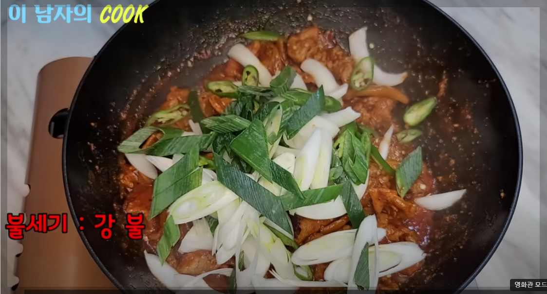 제육볶음 맛있게 만드는법