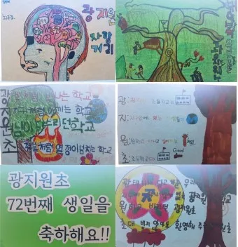 개교기념일 축사 100주년 기념축사 슬로건 모음_20