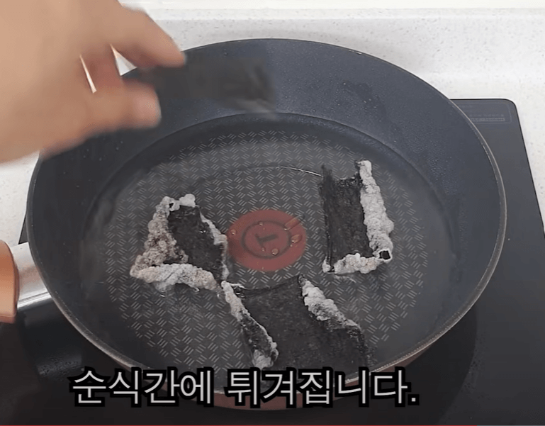 김부각_튀기기