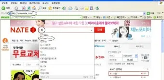 노래 무료 다운받는 곳과 음악파일 받기 안내_8
