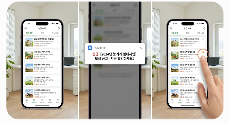보조금 정보 안내