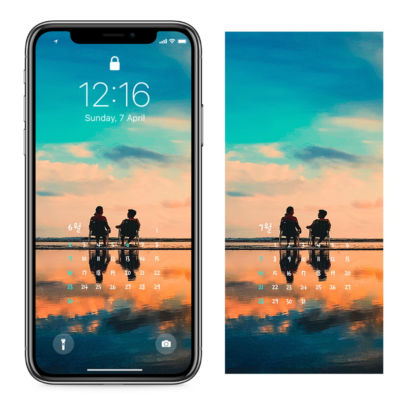 12 노을 아래 두 사람 AB - 2024년6월 아이폰달력배경화면