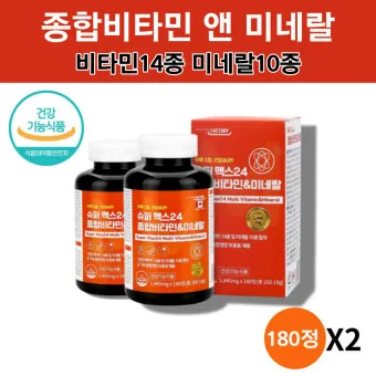 70대 필수 영양제 효과적인 선택 방법 총정리로 비교_2