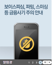 대법원 인터넷 등기소, 등기부등본 발급,열람