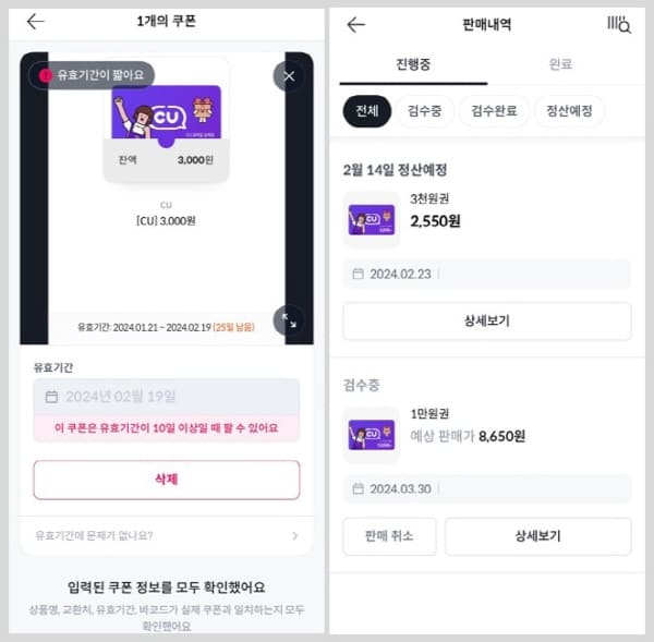니콘내콘판매