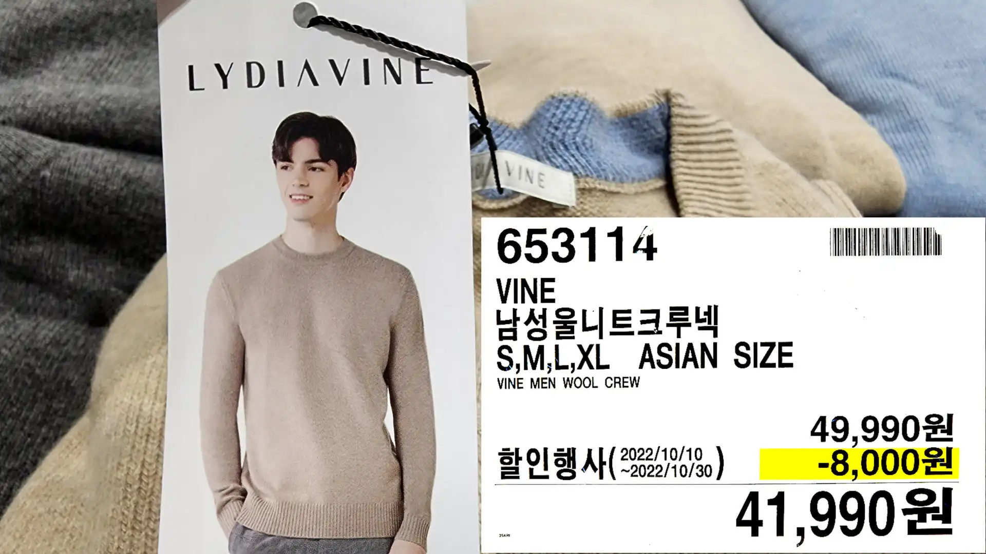 VINE
남성울니트크루넥
S,M,L,XL ASIAN SIZE
VINE MEN WOOL CREW
41,990원