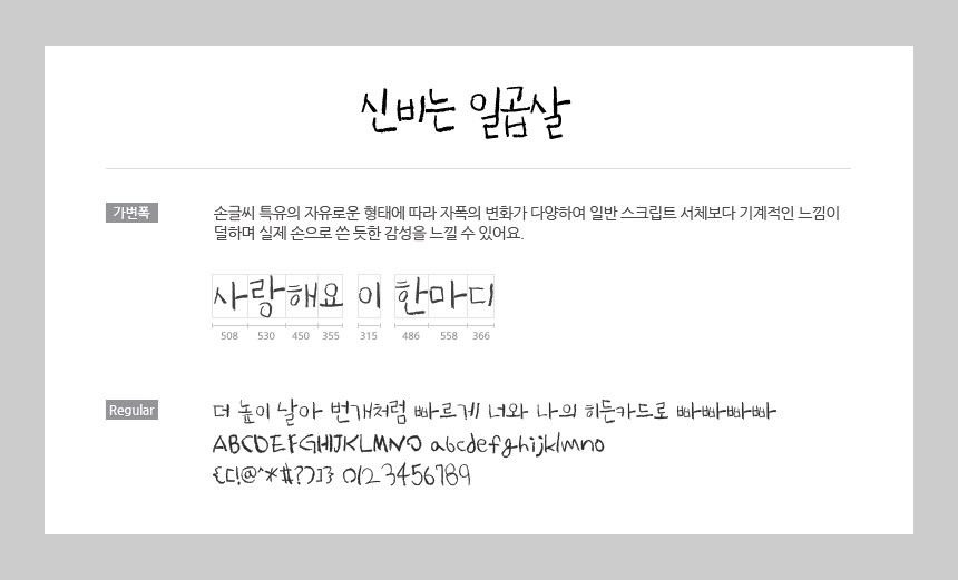 샘플2
