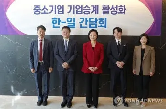 일본 중소기업진단사 제도 행정_17