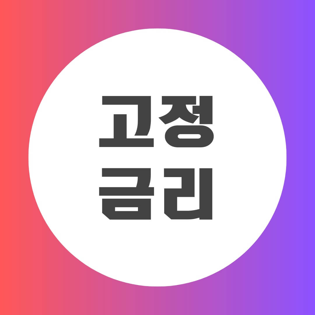 청년도약계좌
