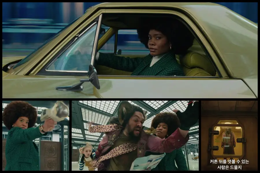 넷플릭스 영화 슬럼버랜드의 잠재의식 활동 단속국 일명 BOSA