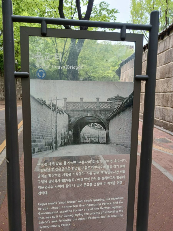 돌담길 역사코스