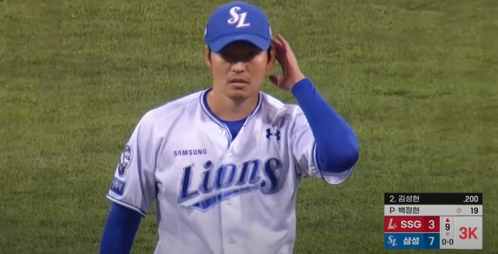 2025 프로야구 SSG vs 삼성