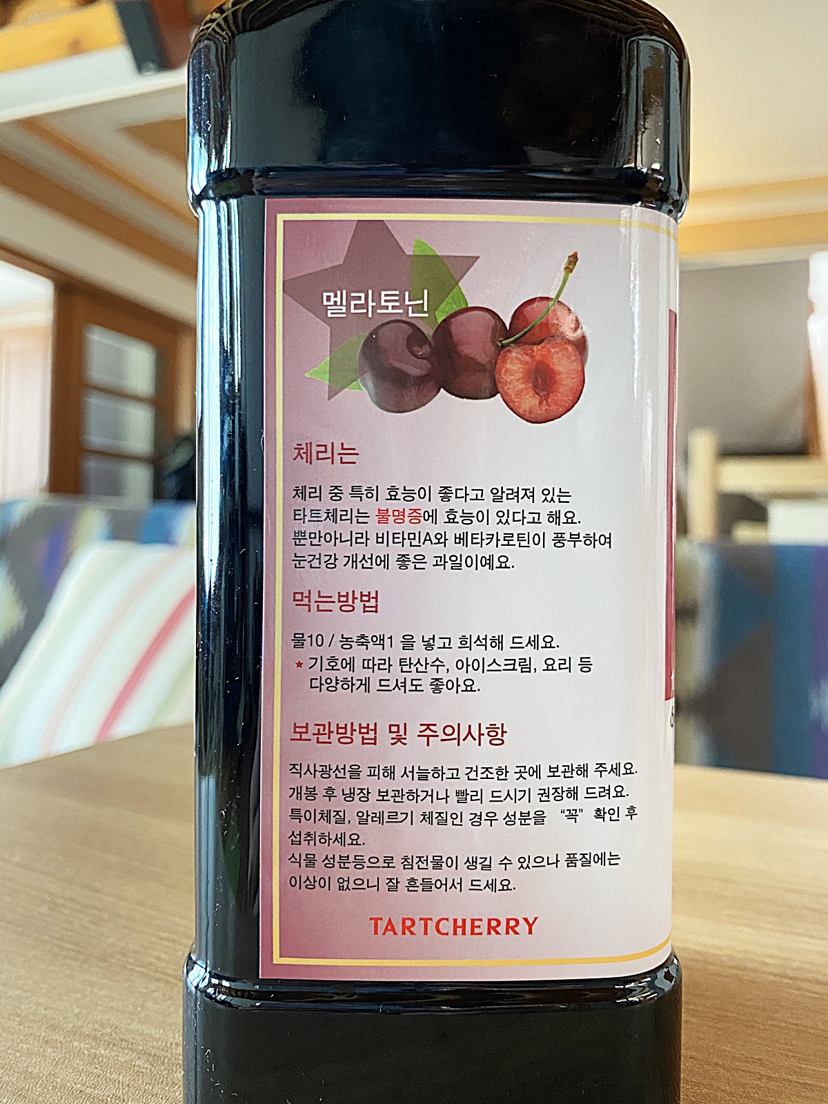 복용 방법 표시 2