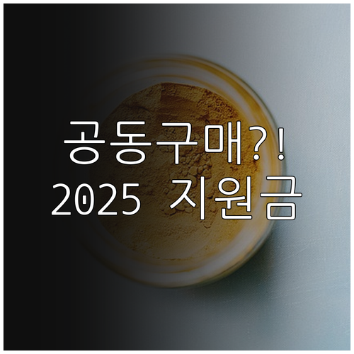 2025 외식산업진흥법 근거 식재료 ..