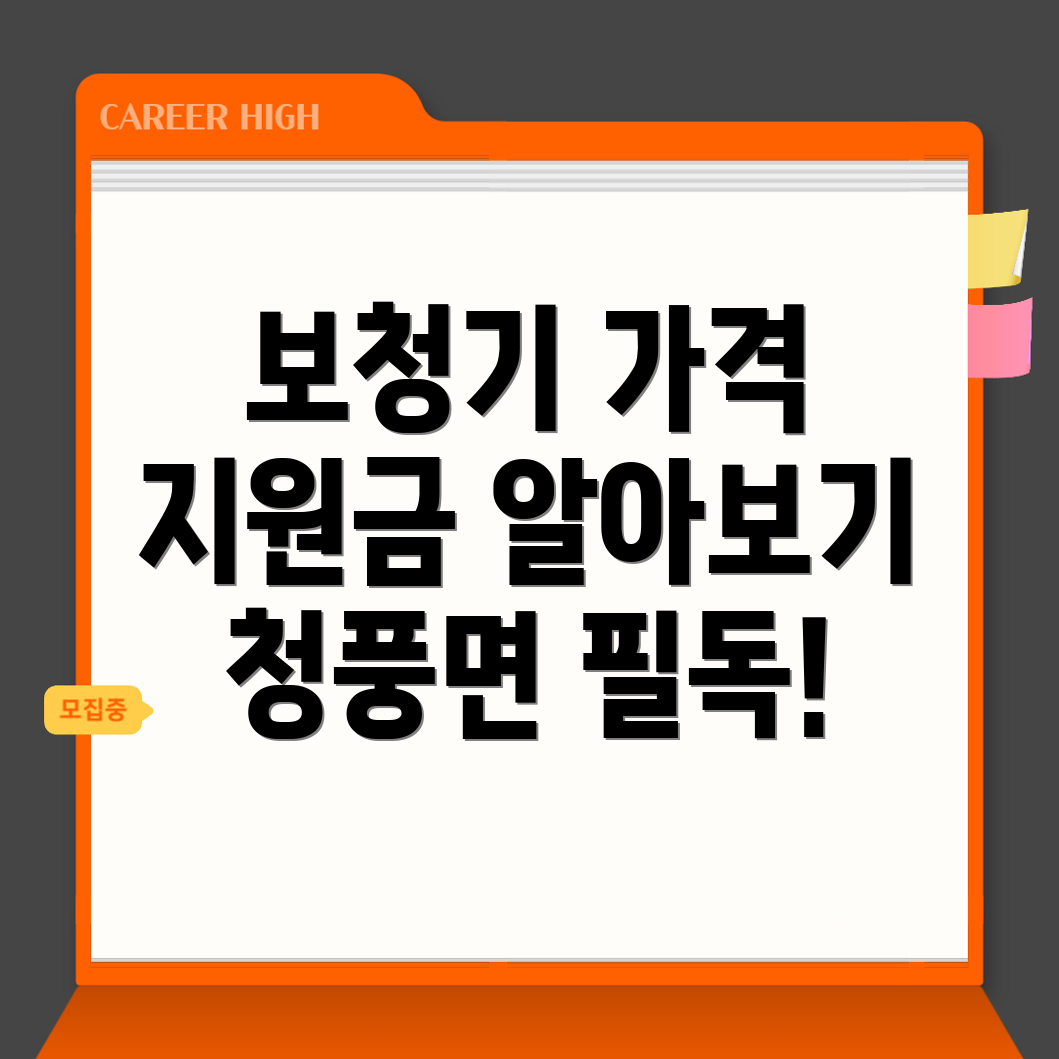 보청기 가격