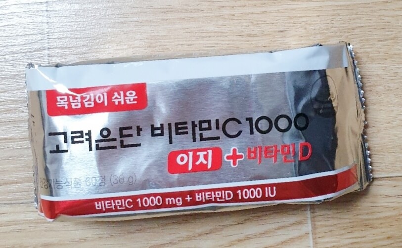 비타민c1000 은지봉투 사진