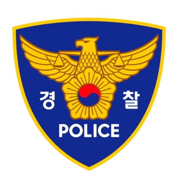 경찰복지포털 사이트