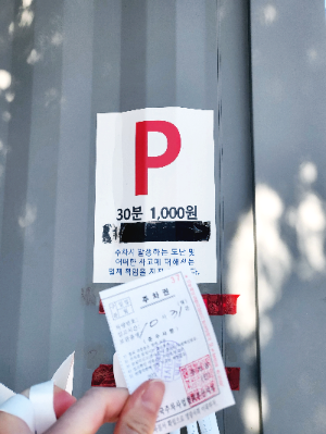 빅토리아 베이커리 가든