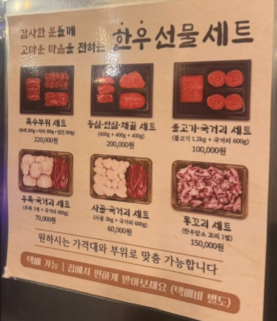백반기행-안양-밥상-한우식당-한근집