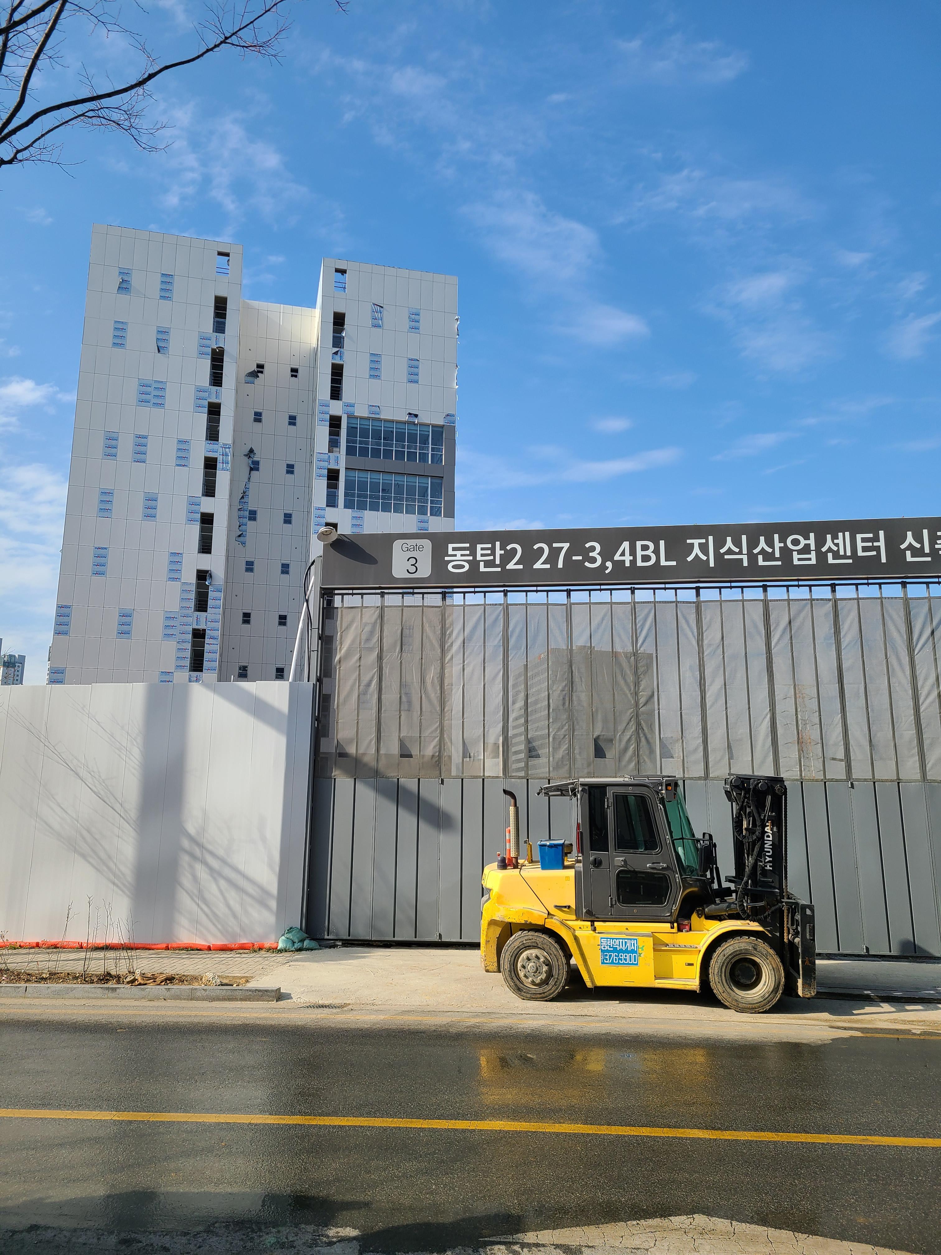 비전IT타워 맞은편 지식산업센터 공사현장