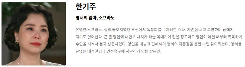 매란국극단 밖 사람들
