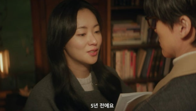 우리 영화 5회 줄거리(21)