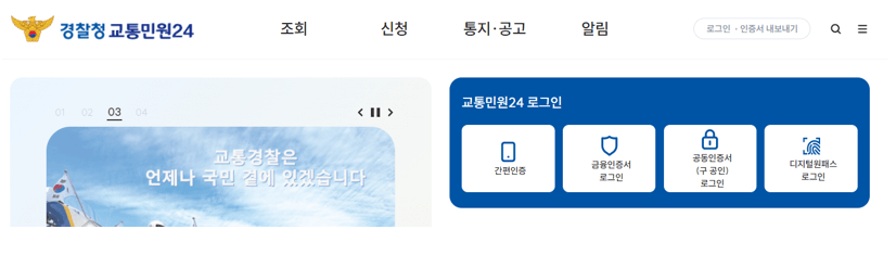 이파인-홈페이지