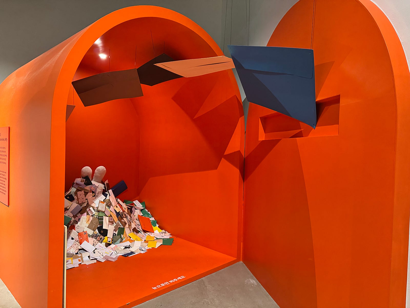 미피와 마법우체통