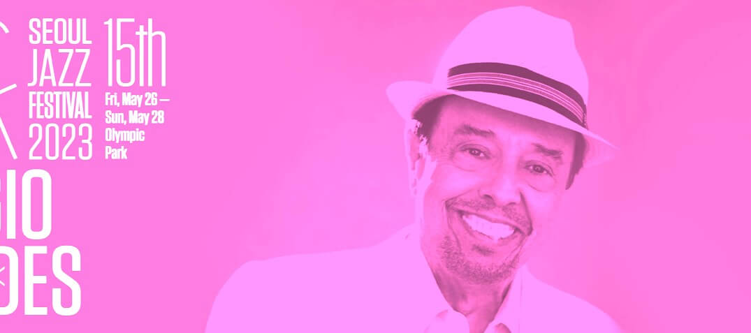 서울재즈페스티벌 2023, 제15회가 5월에 열립니다. 대부분 라인업이 나왔지만 추가적인 소식이 계속 업데이트 될 예정입니다. 크러쉬, 악동뮤지션, 미카, 데미안 라이스 등등 화려한 라인업을 확인해세요!