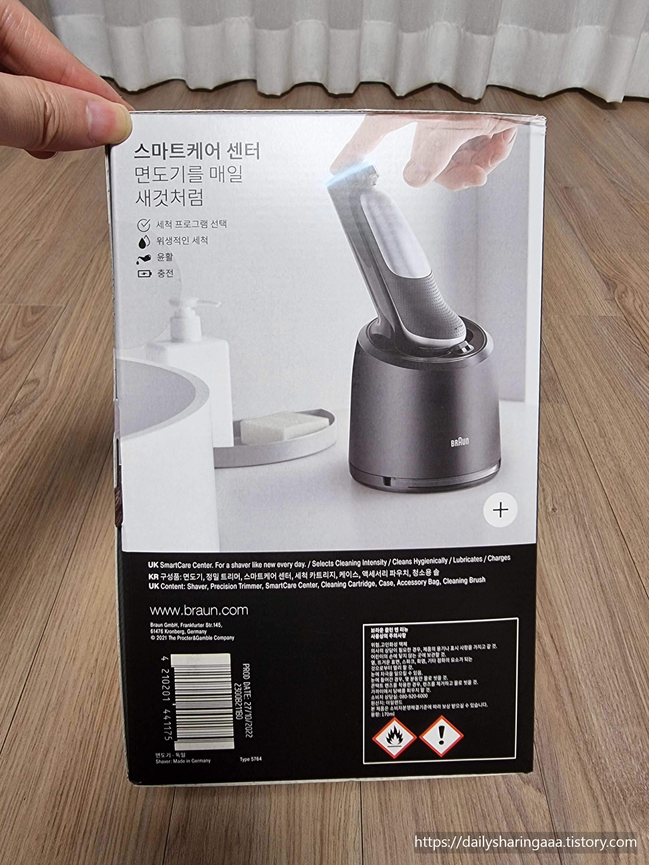 브라운 7시리즈_71-S7200CC_패키지4