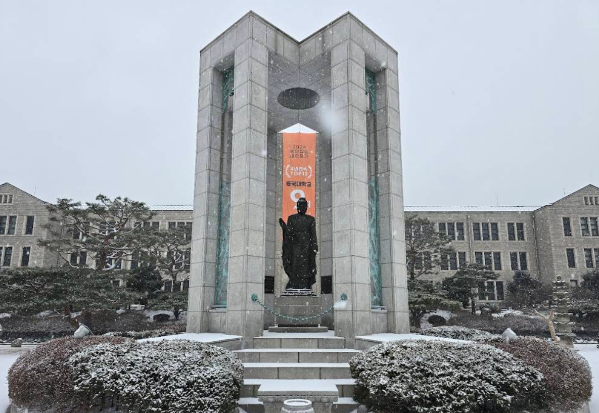 동국대학교-동상-건물