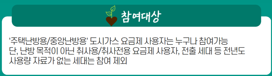 참여대상