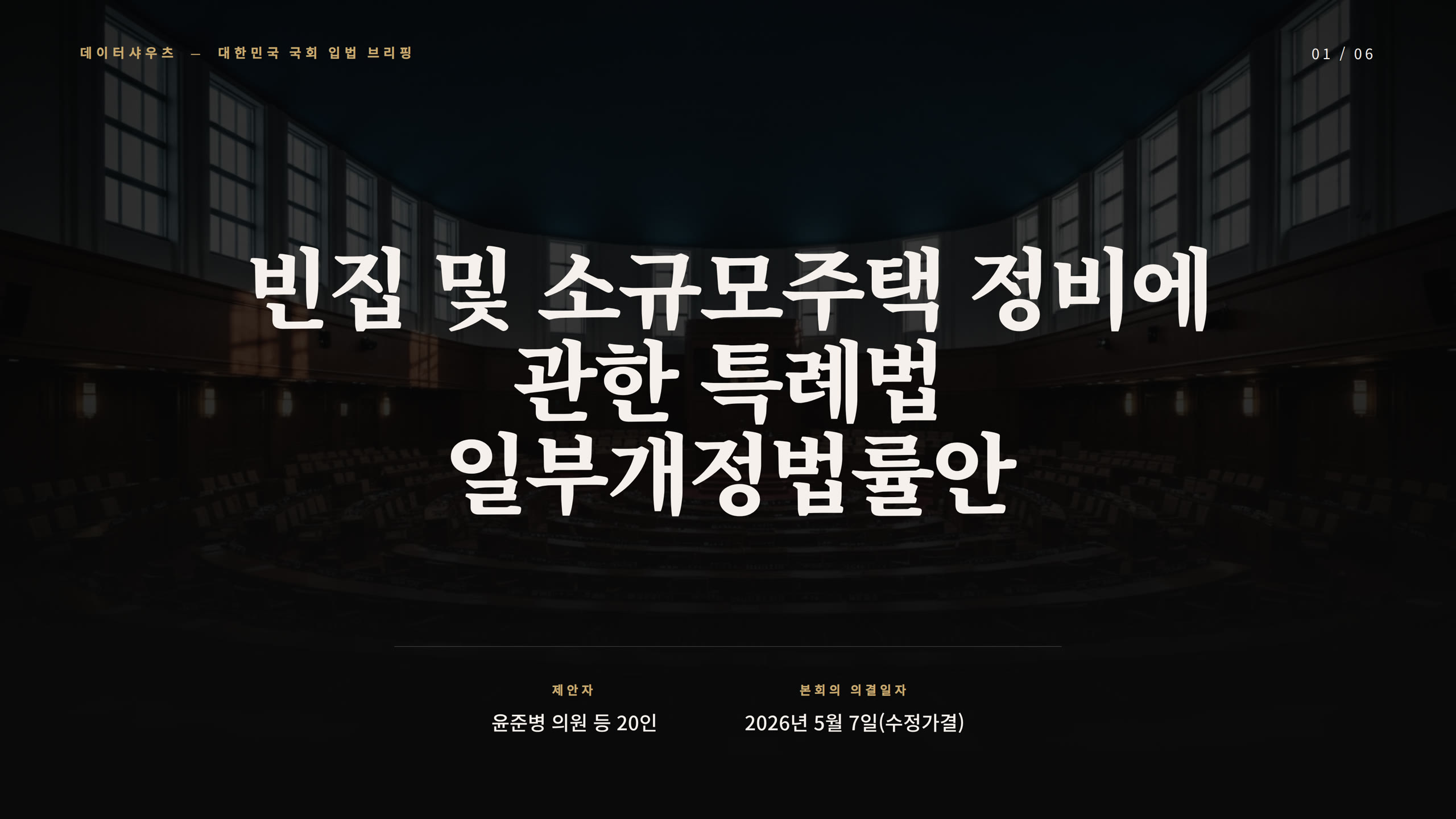 슬라이드 1