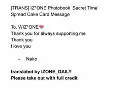 아이즈원 야부키나코 아이즈원 야부키나코