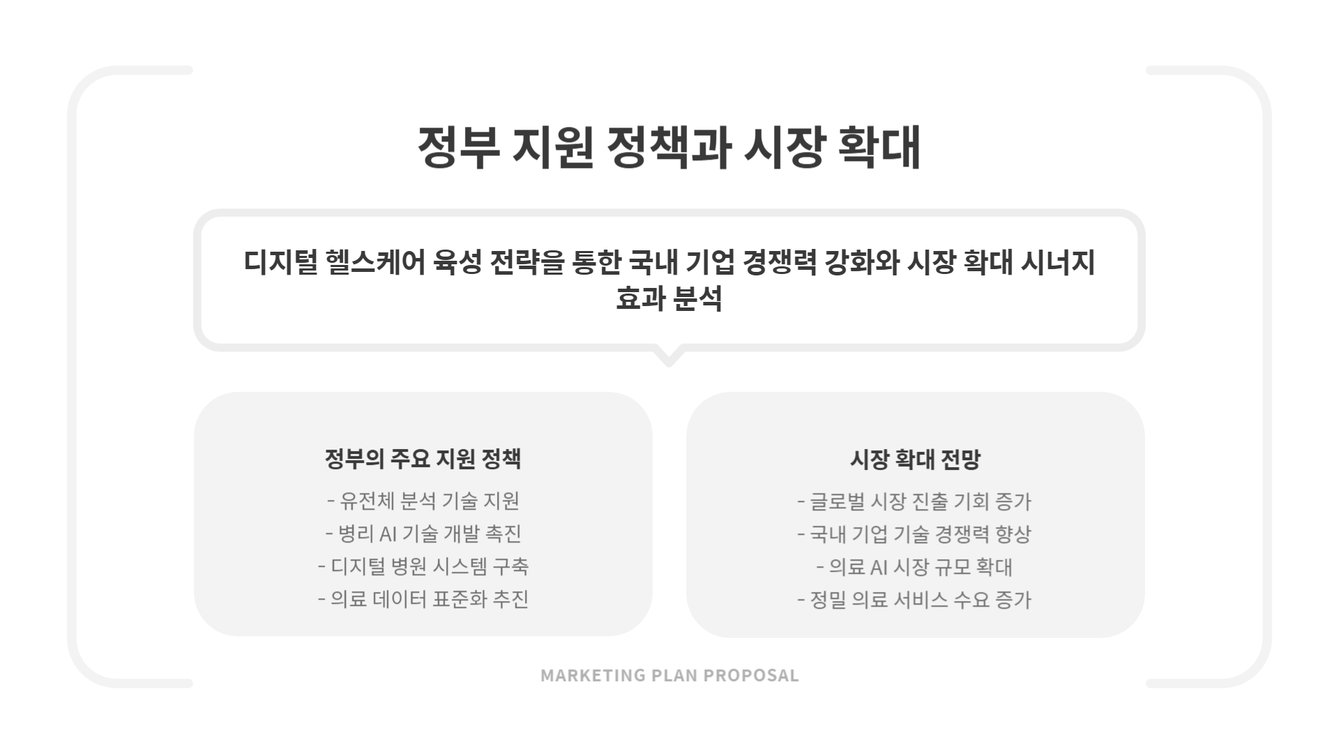 ai 주식 추천