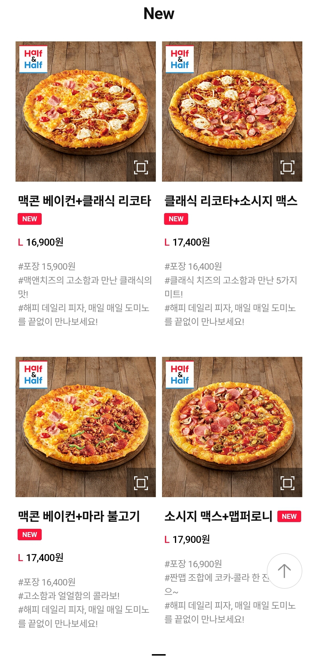 5월 티데이