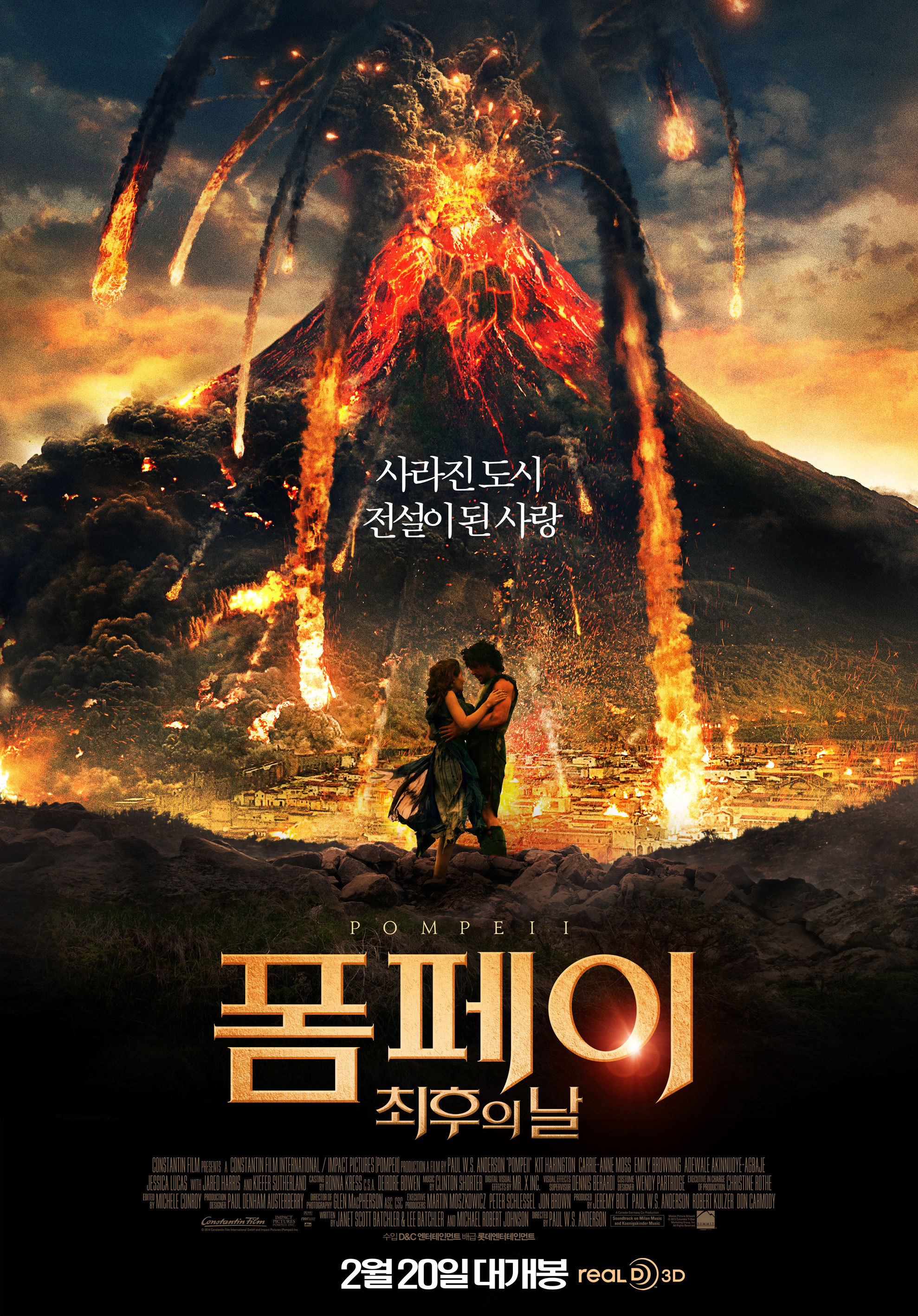 화산폭발 영화 다시보기 추천 폼페이: 최후의 날