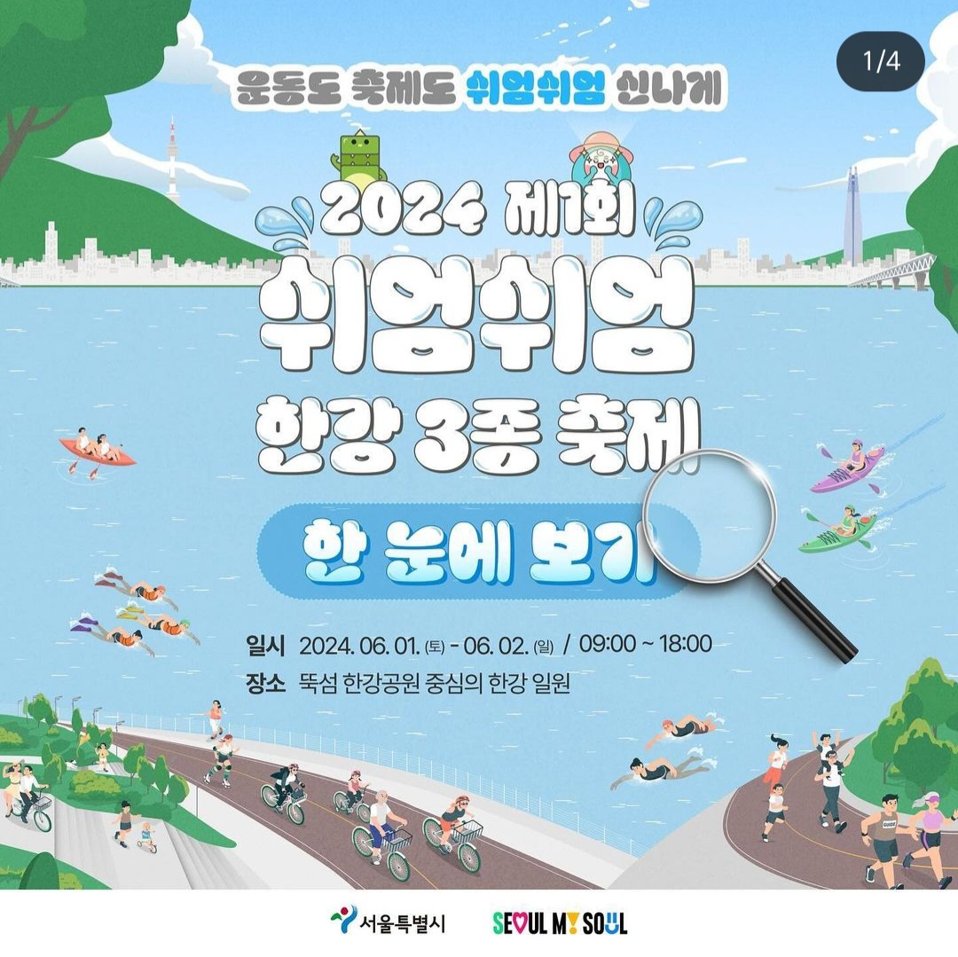 6월 축제 가볼만한 곳