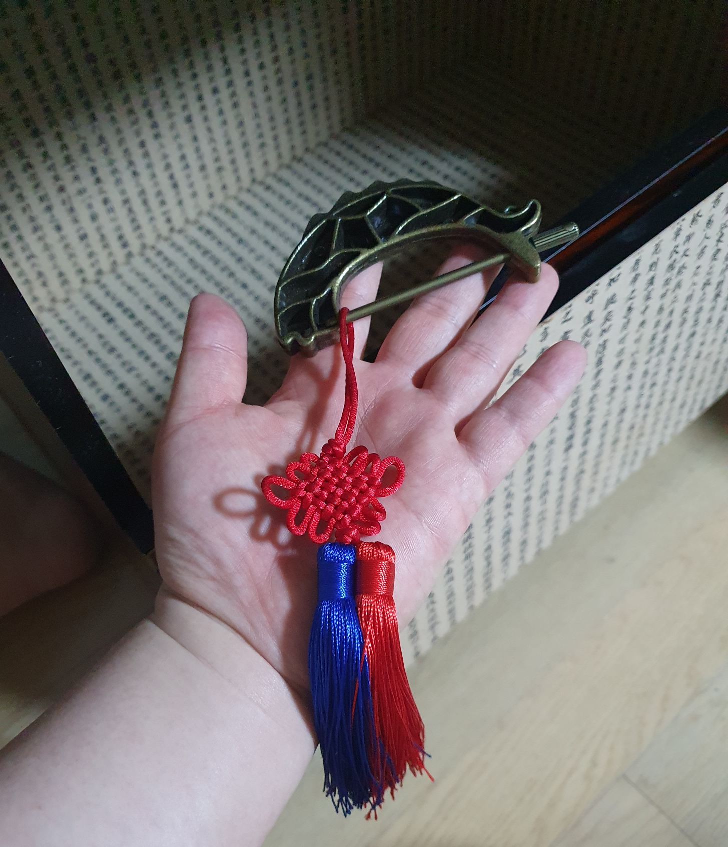 박씨상방 제기함 붕어 자물통