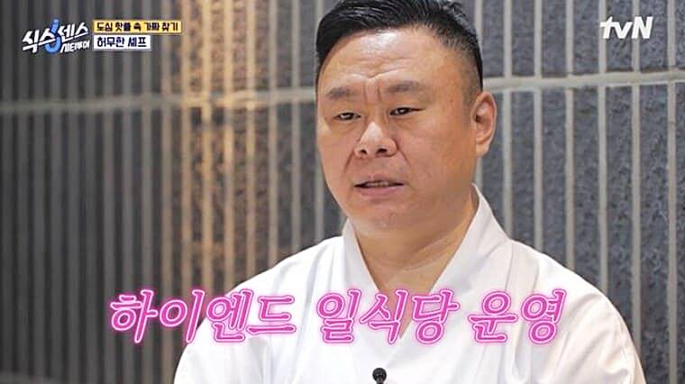 개그맨-이진환-식스센스