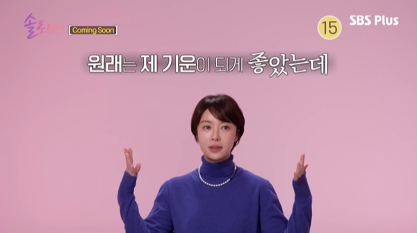 황정음 이영돈 이혼 이유와 현재 근황 &ndash; 솔직한 심경 고백