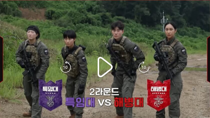 강철부대W-3회
