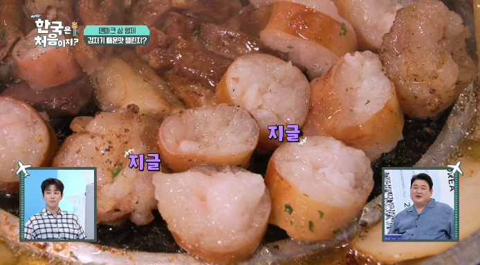 대창
