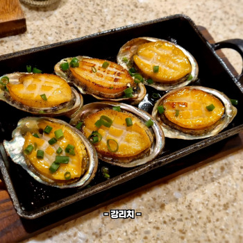 전복죽 비린내 없애는 법