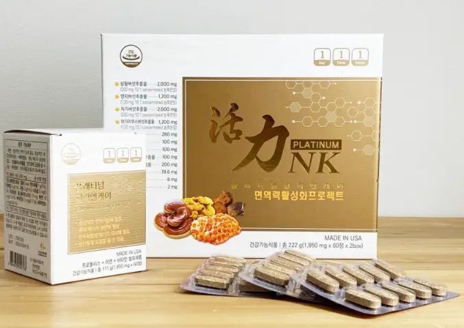 활력NK