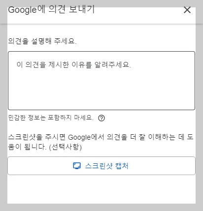 애드센스 정책위반없는데 애드센스 광고 안 뜨는 이유